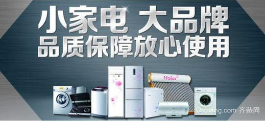 中國五大家電品牌不比德國家電差！家用電器及電子產(chǎn)品的新格局