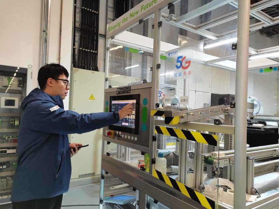 5G賦能千行百業(yè) 第二屆產(chǎn)業(yè)數(shù)字化推進大會上的創(chuàng)新故事新篇章