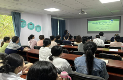 重慶市第五人民醫(yī)院深入基層開展城市醫(yī)聯(lián)體學術(shù)交流與業(yè)務培訓活動